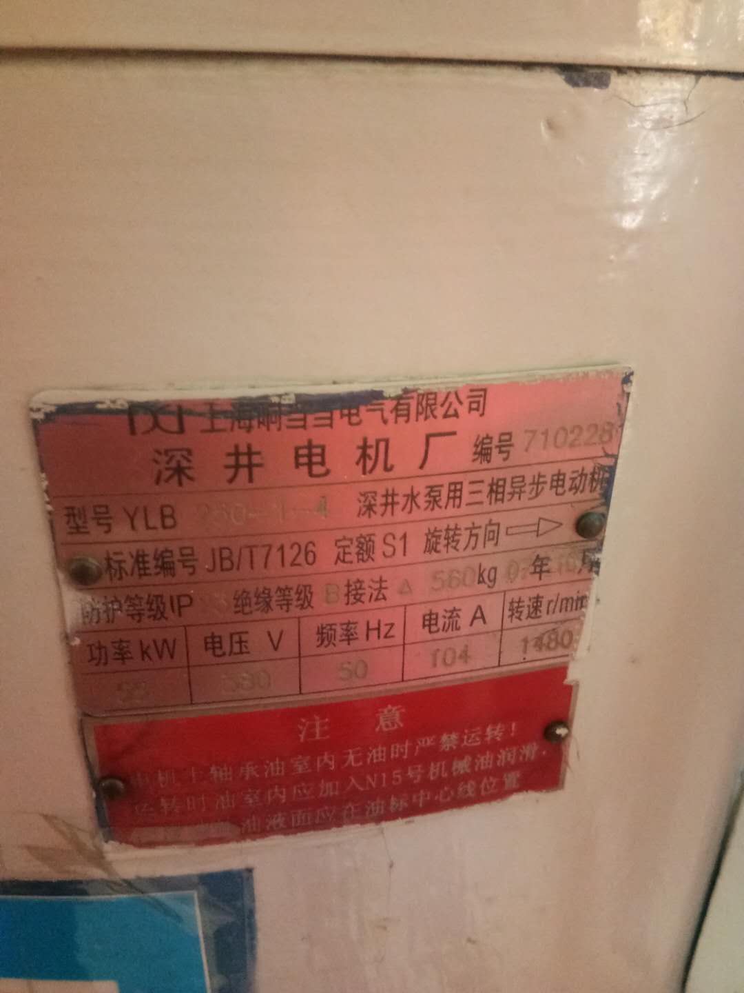 GOULDS水泵,古尔兹水泵,GOULDS水泵维修,古尔兹水泵配件