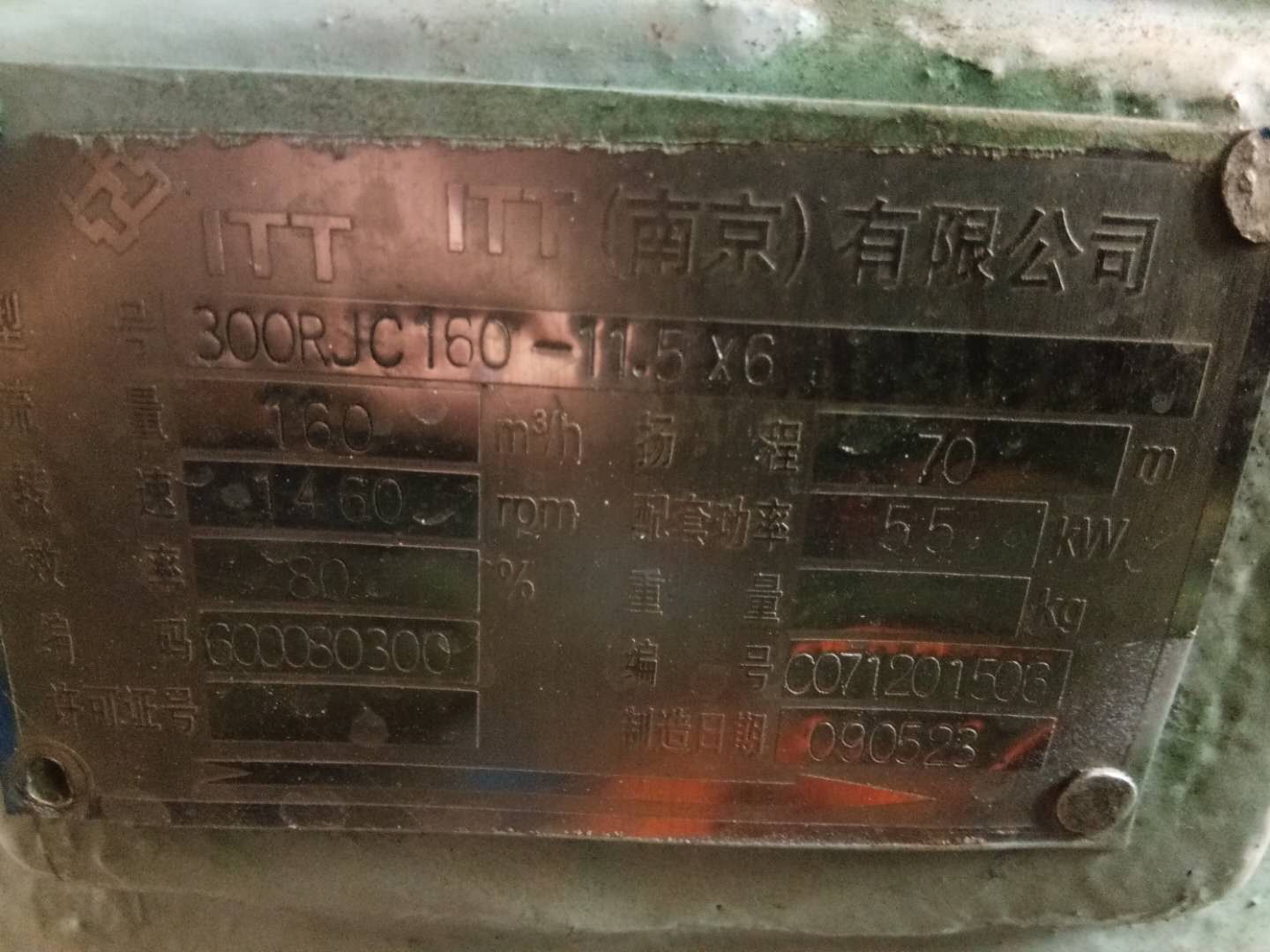 GOULDS水泵,古尔兹水泵,GOULDS水泵维修,古尔兹水泵配件